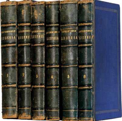 Пушкин А.С. Сочинения А.С. Пушкина. 3-е изд., испр. и доп., под ред. П.А. Ефремова: в 6 тт. СПб.: Я.А. Исаков, 1880-1881